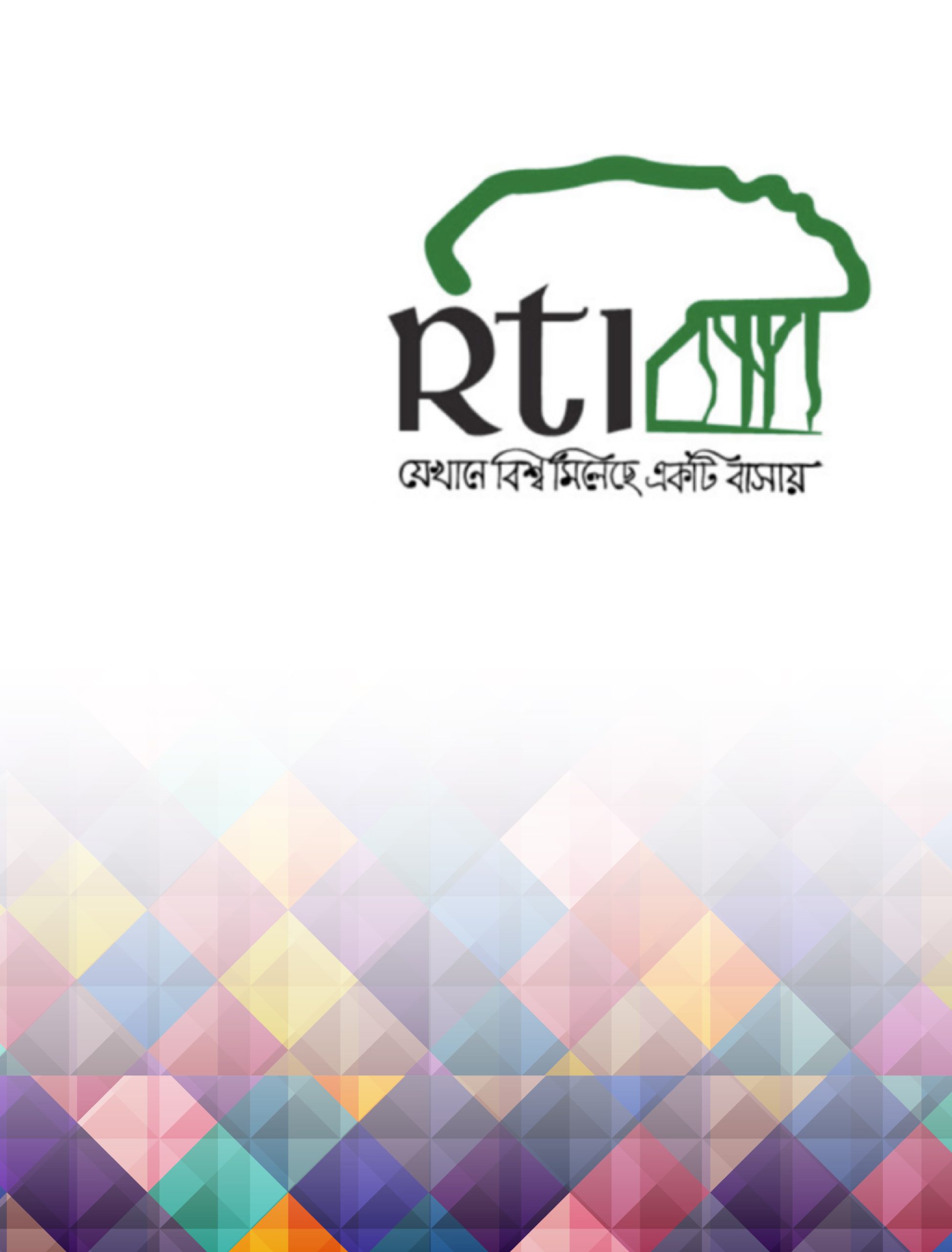 banner uni-07