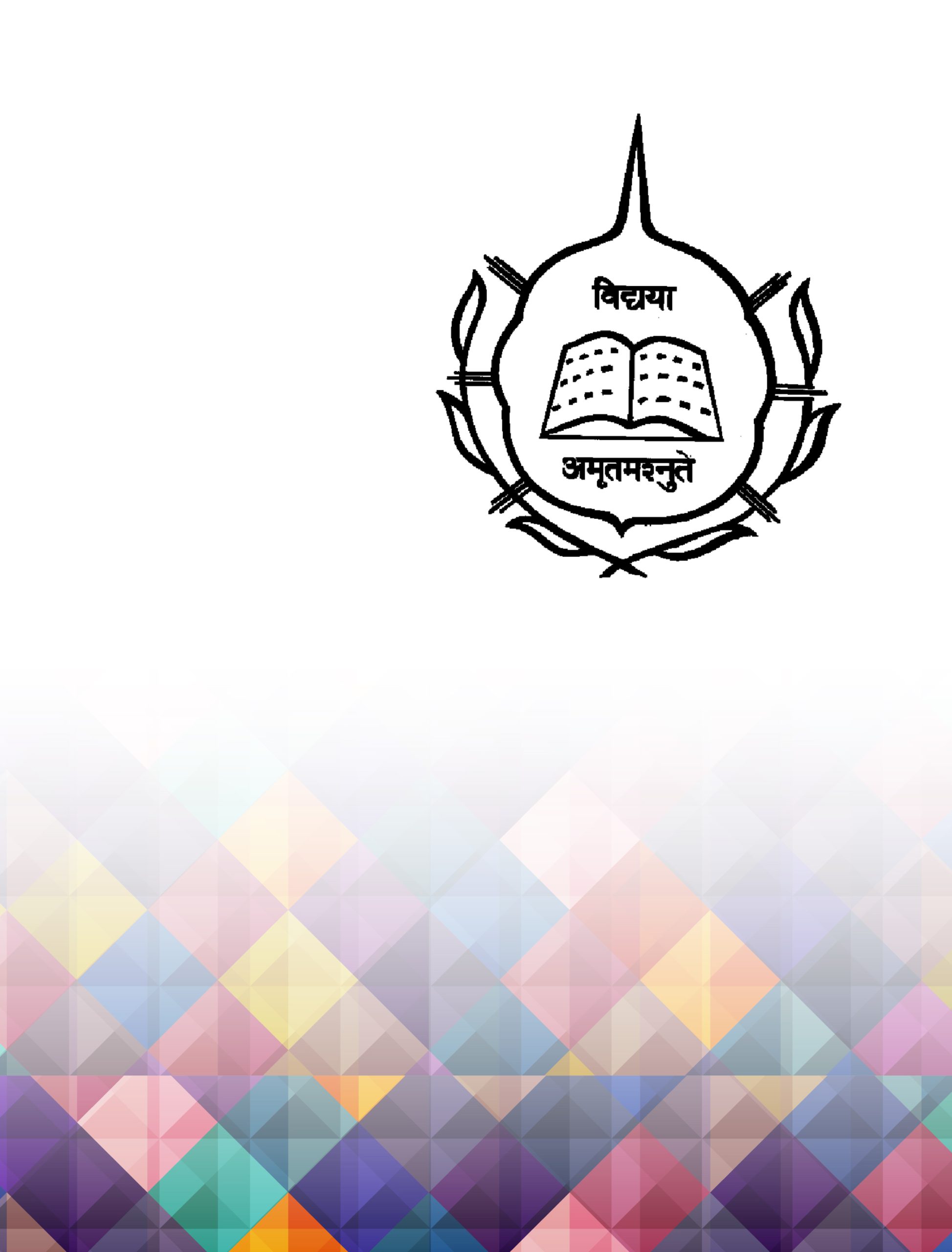 banner uni-08